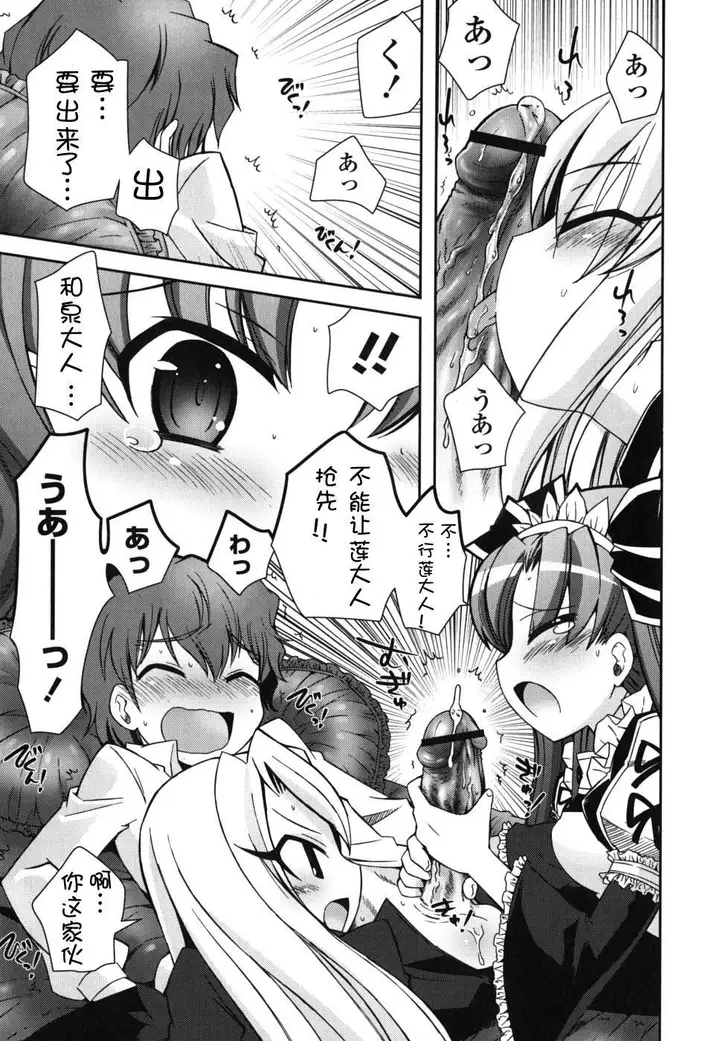 漫画《死者的妹妹不可能如此色情》仆の妹がこんなにエ第47张图