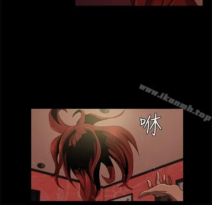 漫画《恋爱大排档》第4话第10张图