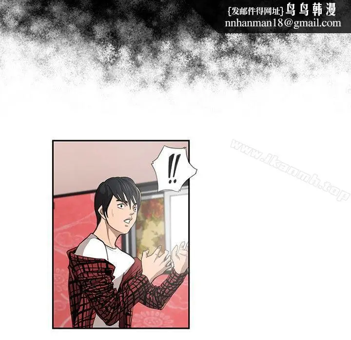 漫画《恋爱大排档》第4话第15张图