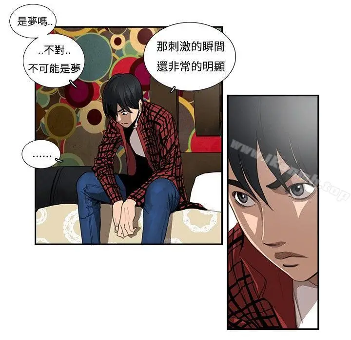 漫画《恋爱大排档》第4话第17张图
