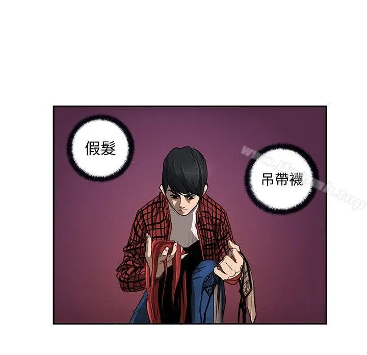 漫画《恋爱大排档》第4话第19张图