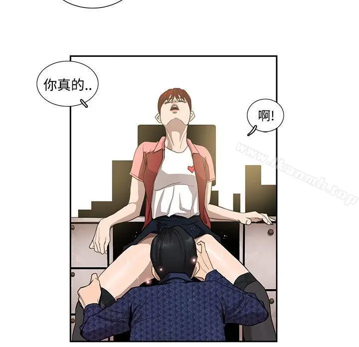 漫画《恋爱大排档》第6话第8张图