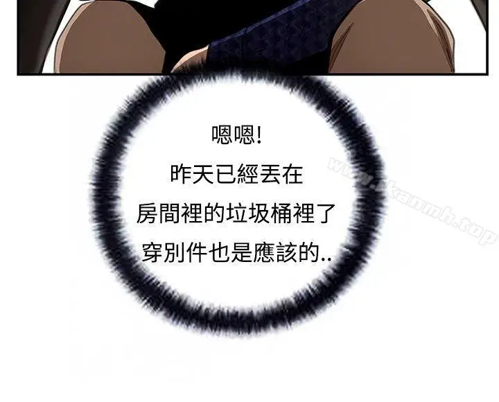 漫画《恋爱大排档》第5话第16张图