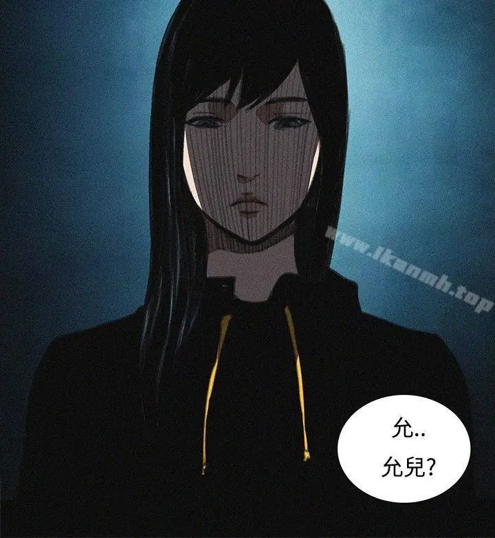 漫画《恋爱大排档》最终话第10张图