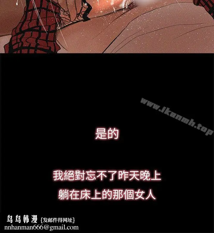 漫画《恋爱大排档》最终话第14张图