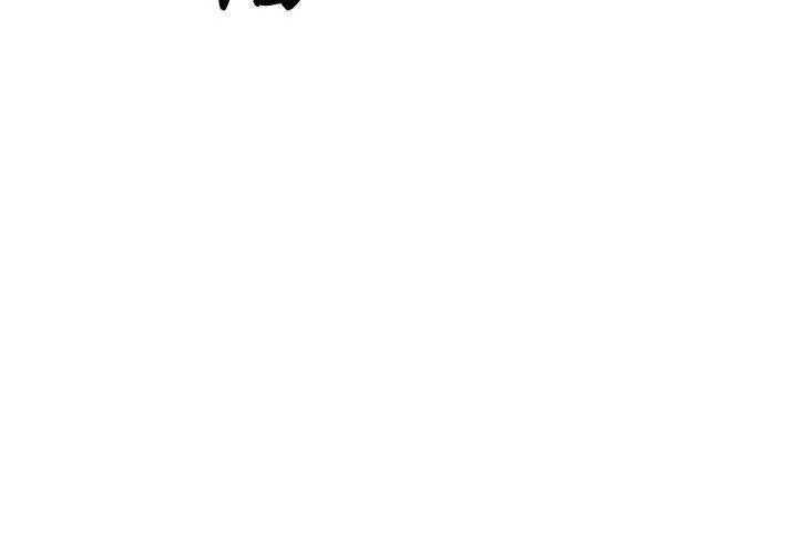 漫画《恋爱大排档》最终话第2张图