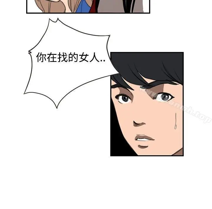 漫画《恋爱大排档》最终话第6张图