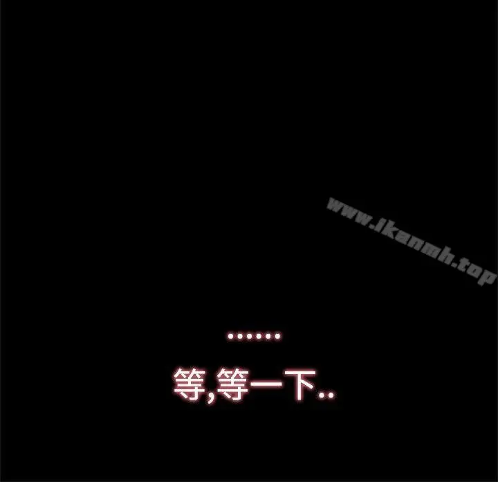 漫画《恋爱大排档》最终话第8张图
