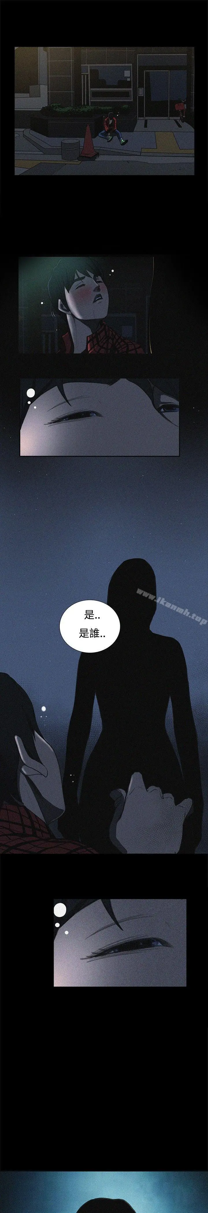 漫画《恋爱大排档》最终话第9张图