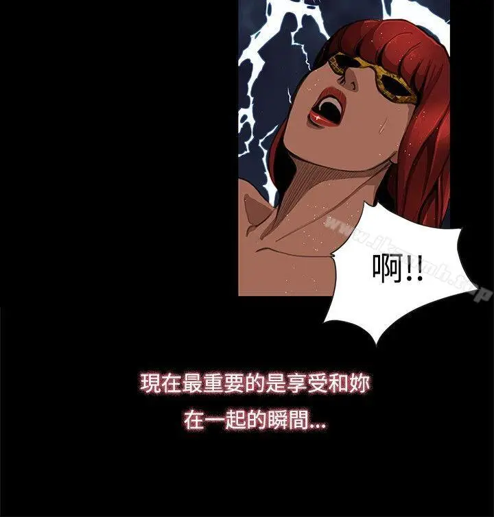 漫画《恋爱大排档》第3话第24张图