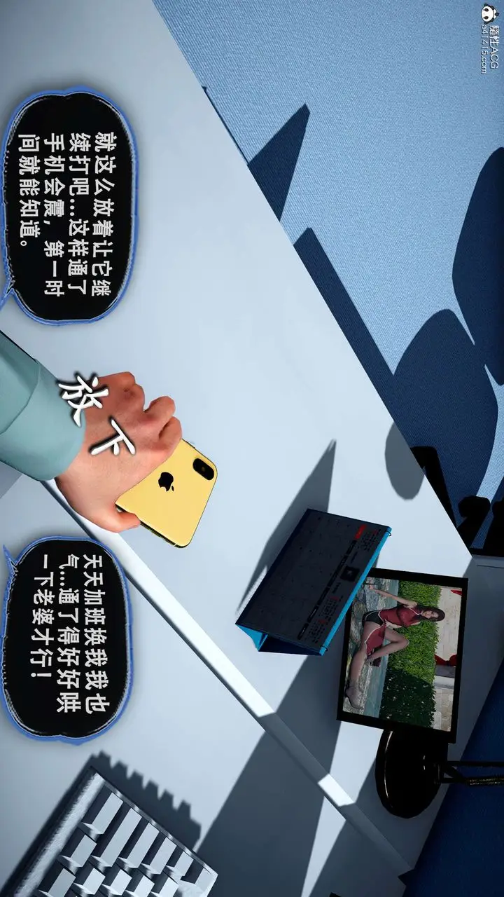漫画《天伦[3D]》聂倩篇3【第04话第55张图