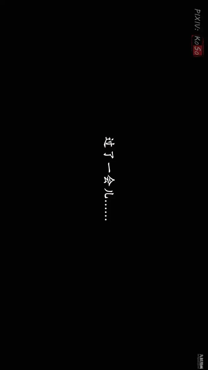 漫画《天伦[3D]》天伦2【第05话】第9张图