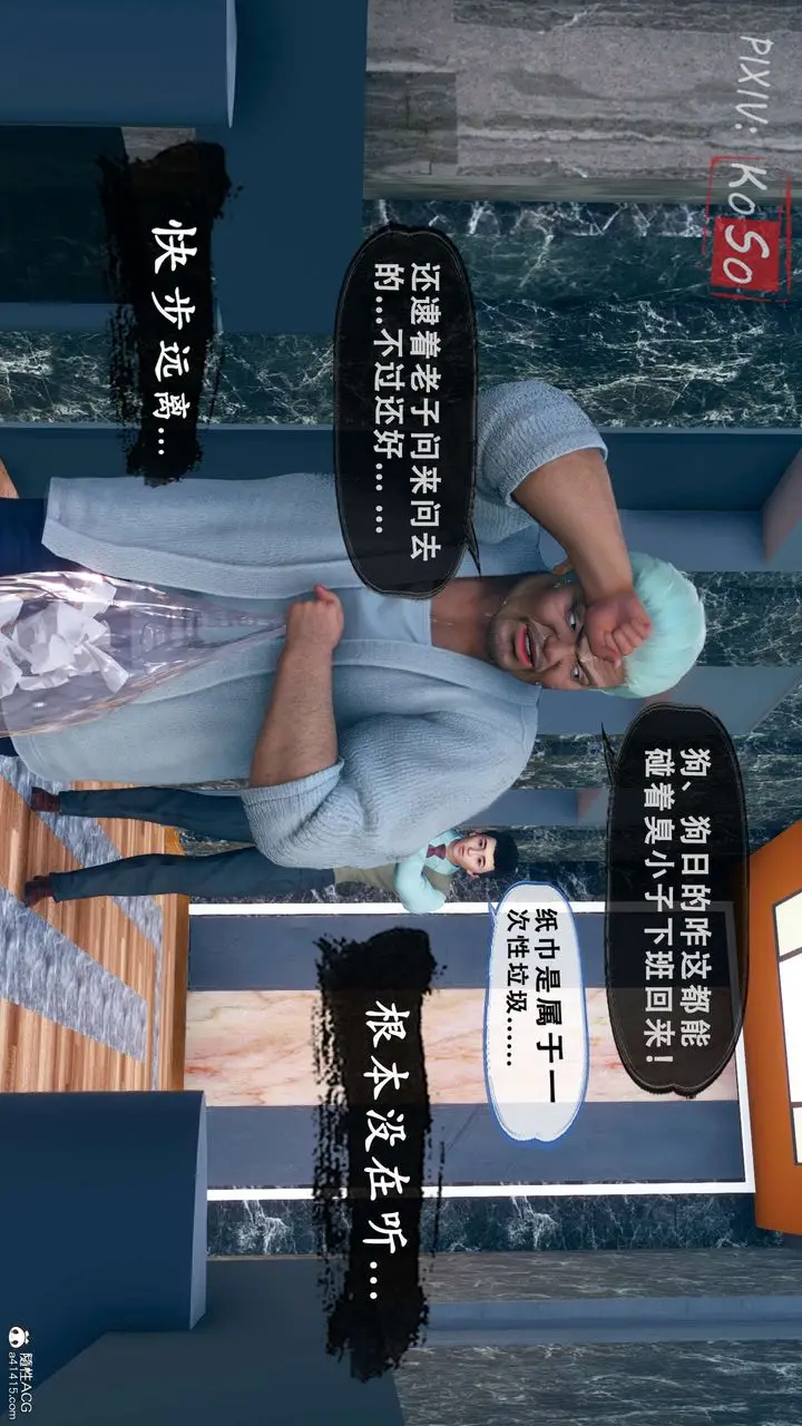 漫画《天伦[3D]》聂倩篇3【第01话第13张图