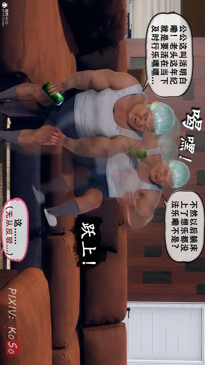 漫画《天伦[3D]》聂倩篇3【第01话第42张图