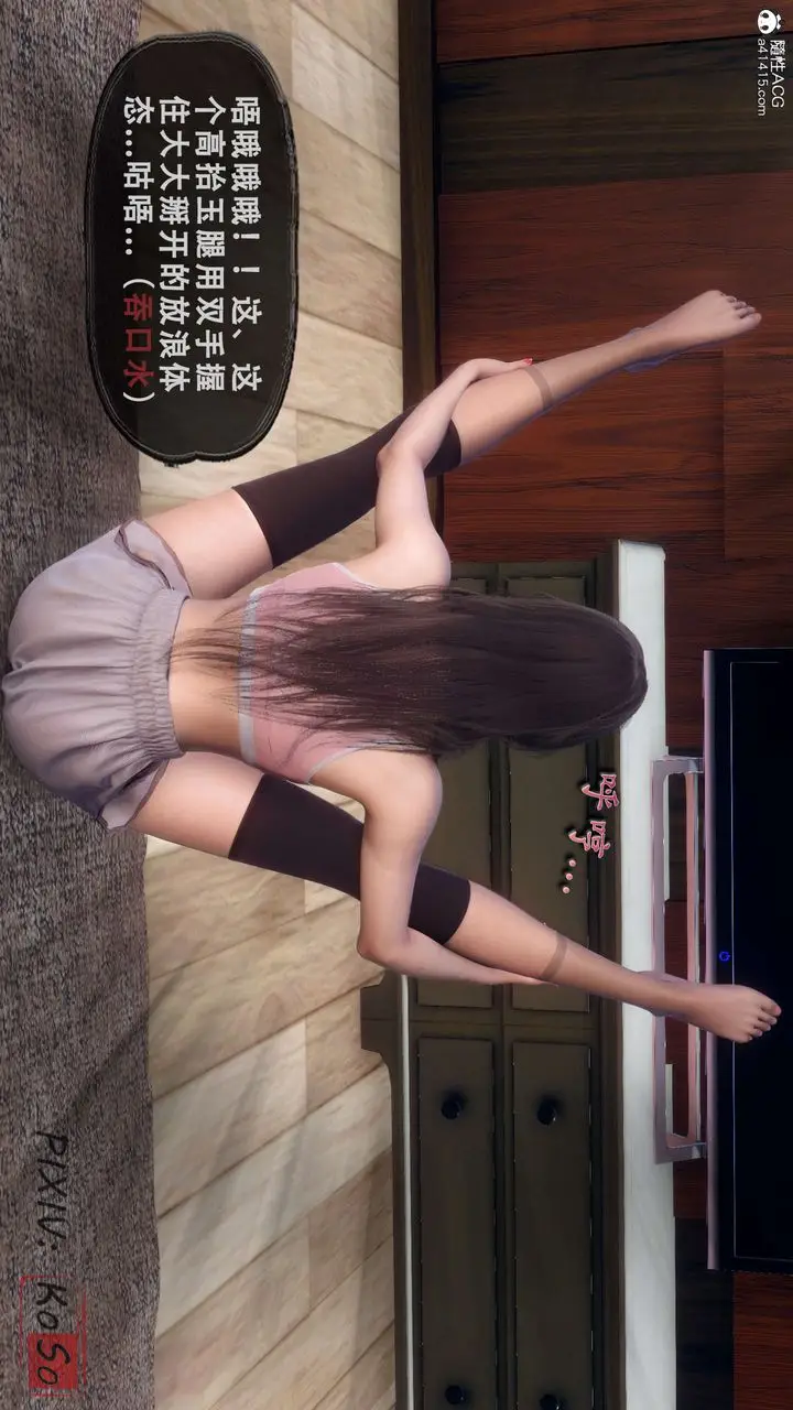 漫画《天伦[3D]》聂倩篇3【第01话第69张图