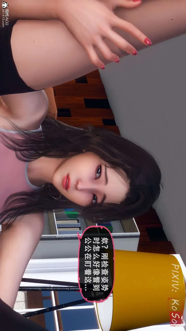 漫画《天伦[3D]》聂倩篇3【第01话第71张图