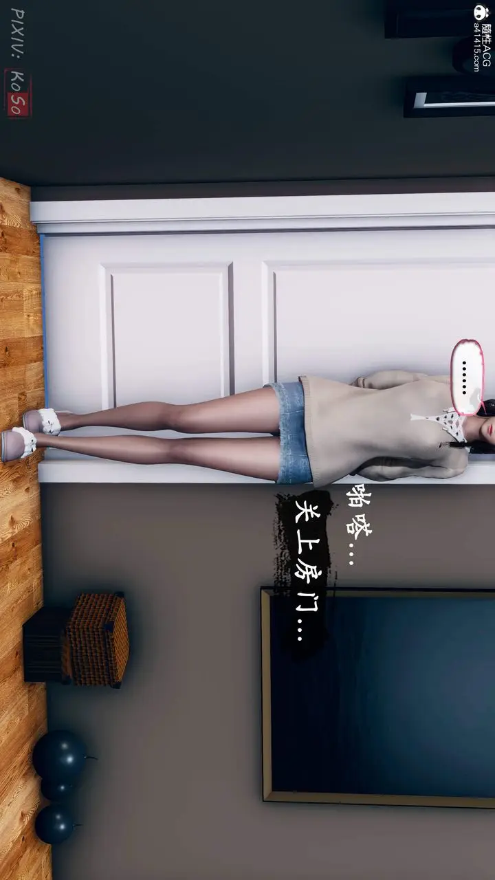 漫画《天伦[3D]》苏婀晴篇2【第01第22张图