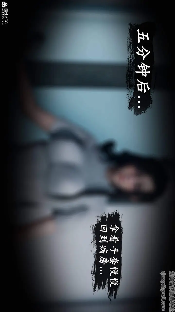 漫画《天伦[3D]》苏婀晴篇1【第02第10张图