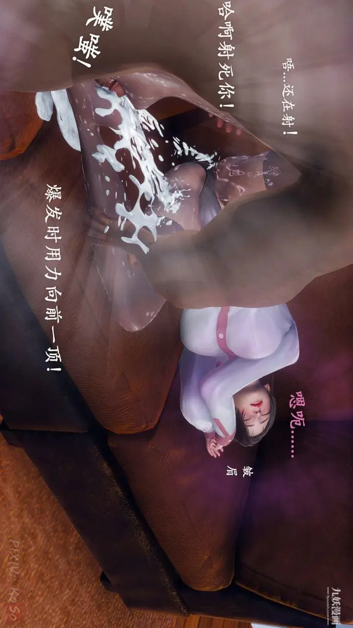 漫画《天伦[3D]》[3D]天伦[上]第25张图