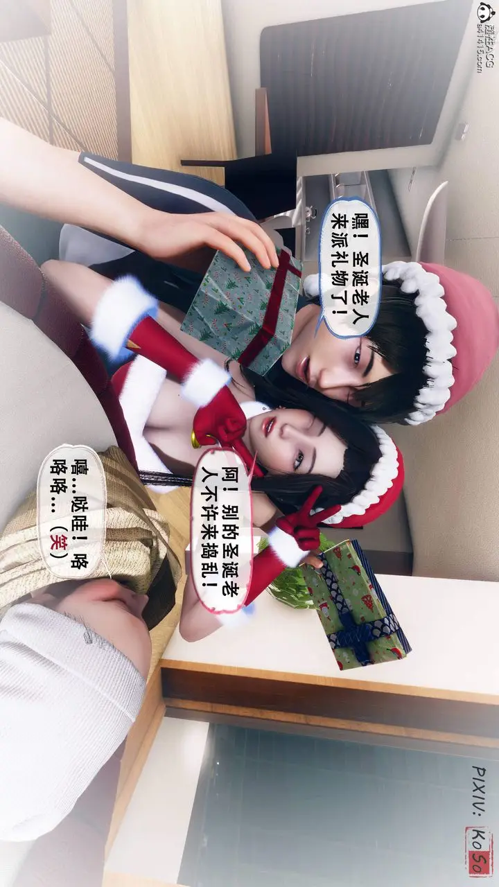 漫画《天伦[3D]》苏婀晴篇2【第03第42张图
