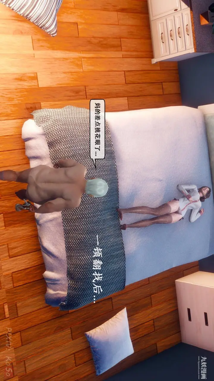 漫画《天伦[3D]》[3D]天伦[下]第6张图