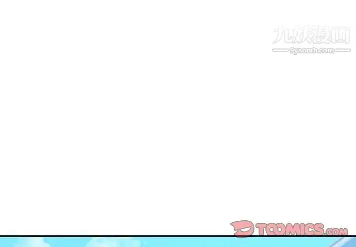 漫画《零距离聊天室》第4话第3张图