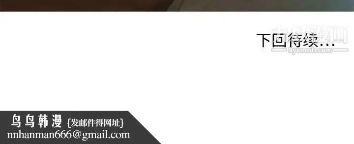 漫画《零距离聊天室》第15话第130张图