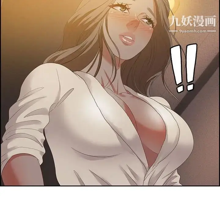 漫画《零距离聊天室》第15话第28张图