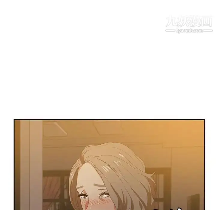 漫画《零距离聊天室》第15话第29张图