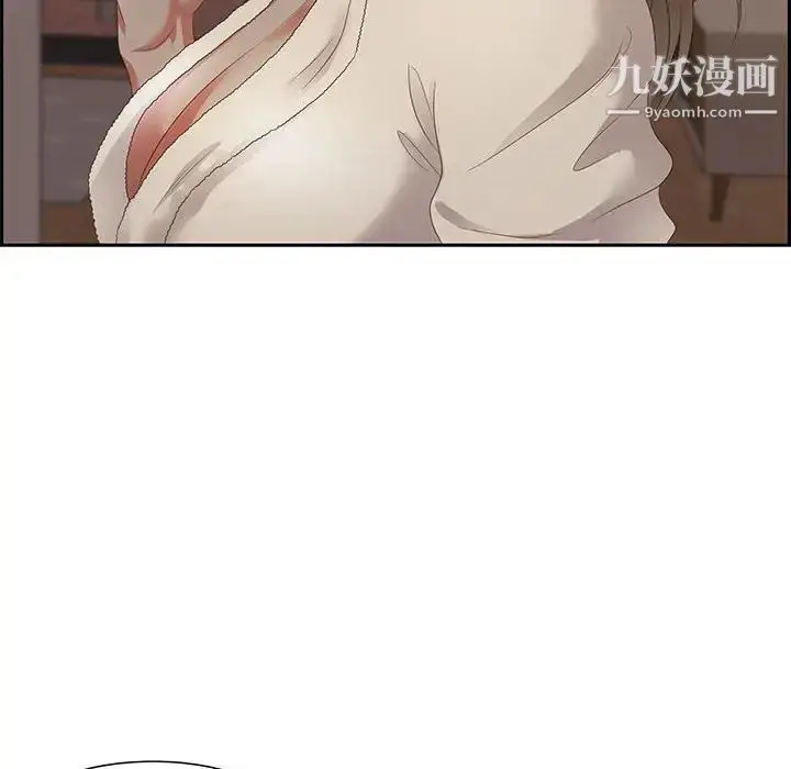 漫画《零距离聊天室》第15话第34张图