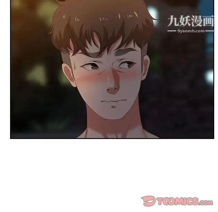 漫画《零距离聊天室》第7话第63张图