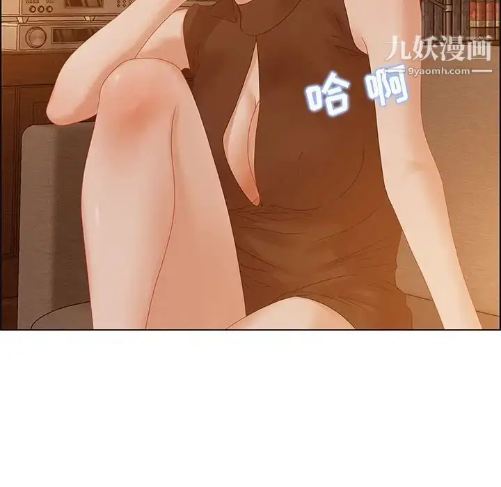 漫画《零距离聊天室》第30话第104张图