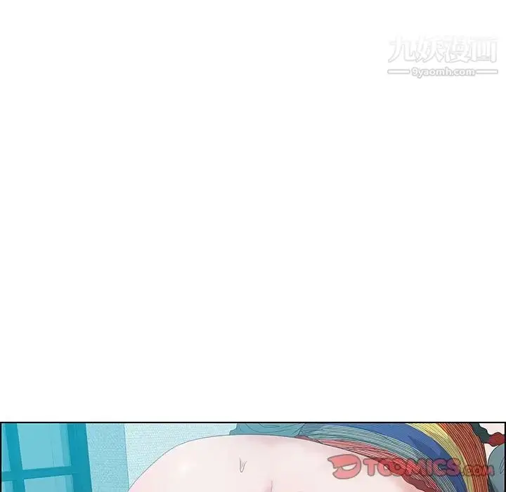 漫画《零距离聊天室》第30话第27张图