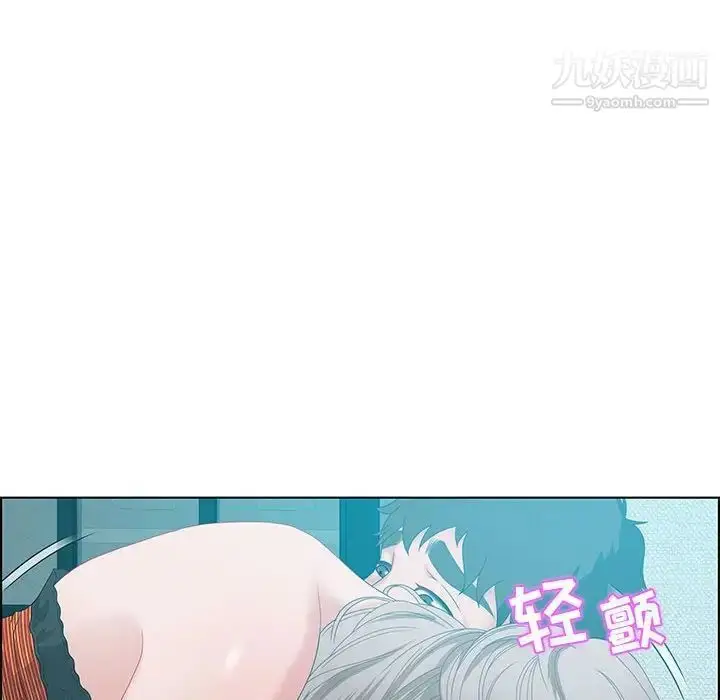 漫画《零距离聊天室》第30话第32张图