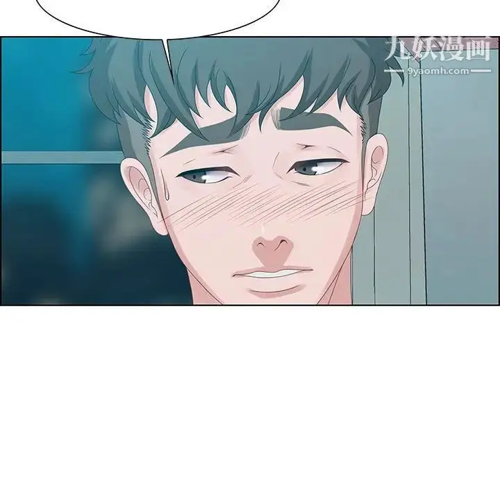 漫画《零距离聊天室》第30话第65张图