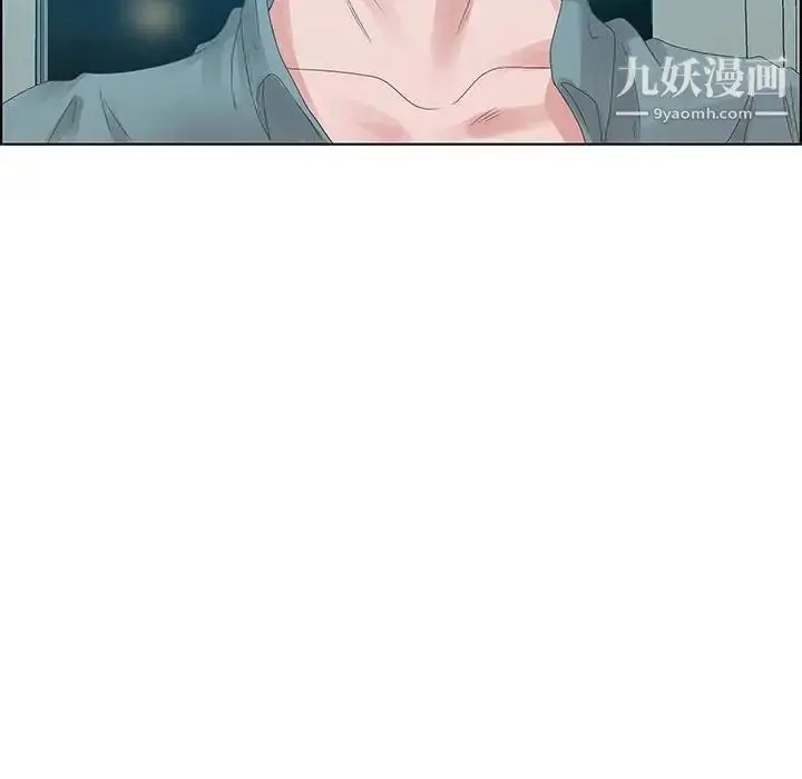 漫画《零距离聊天室》第30话第70张图