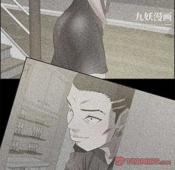 漫画《零距离聊天室》第30话第87张图