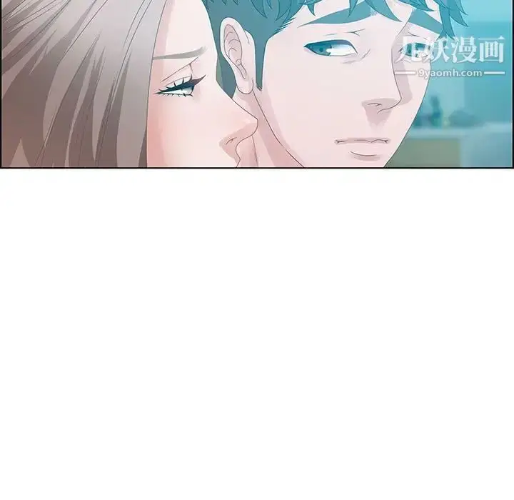 漫画《零距离聊天室》第30话第97张图