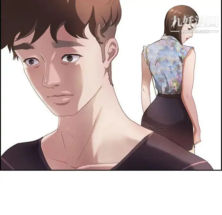 漫画《零距离聊天室》第1话第153张图