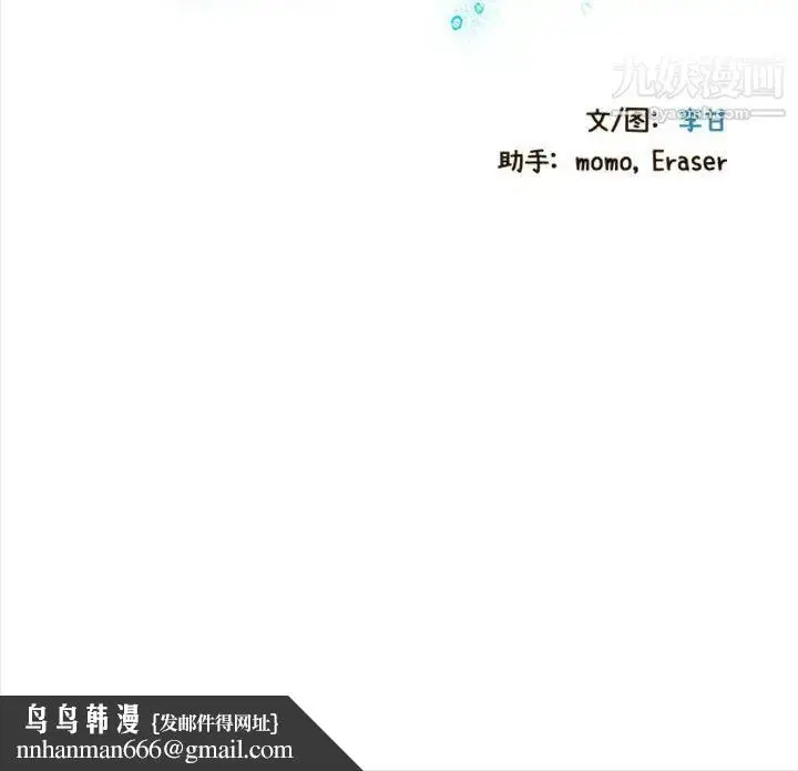 漫画《零距离聊天室》第1话第200张图