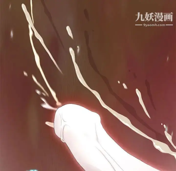漫画《零距离聊天室》第1话第82张图