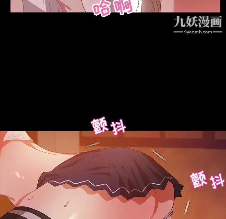 漫画《零距离聊天室》第2话第125张图