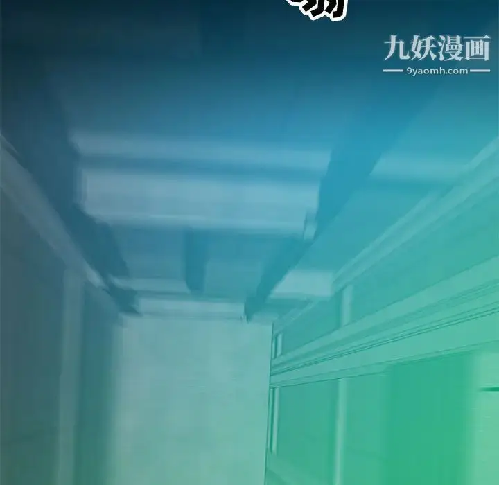 漫画《零距离聊天室》第2话第41张图