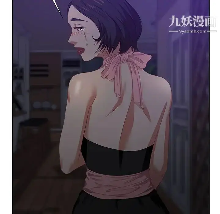 漫画《零距离聊天室》第14话第101张图
