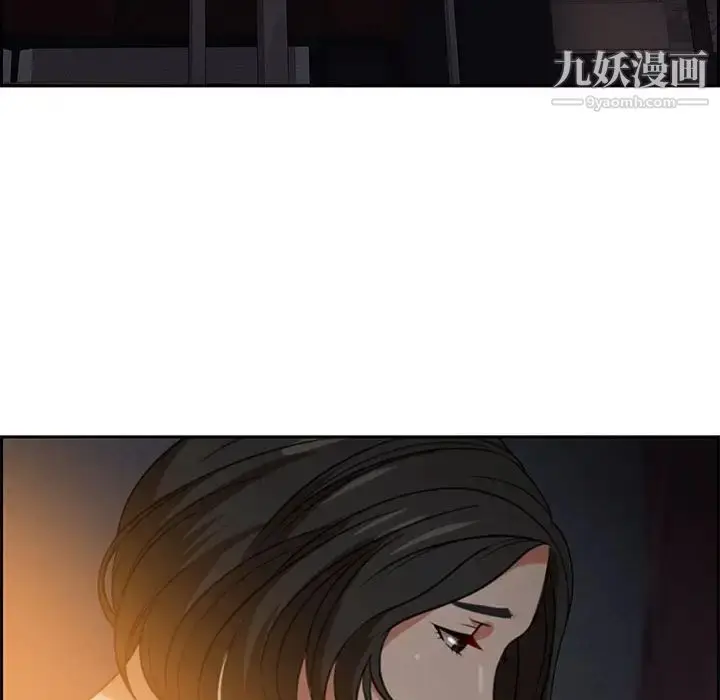 漫画《零距离聊天室》第14话第108张图