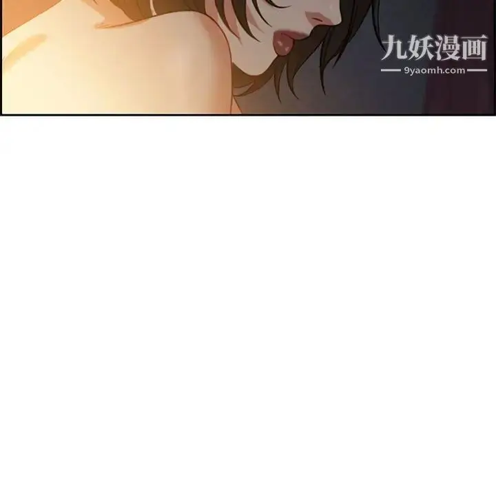漫画《零距离聊天室》第14话第109张图