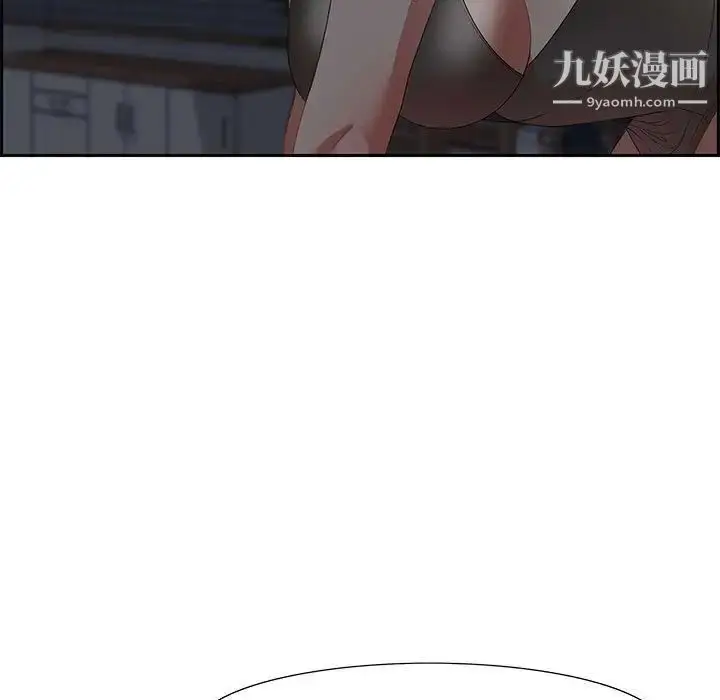 漫画《零距离聊天室》第14话第11张图