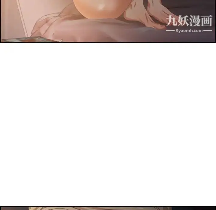 漫画《零距离聊天室》第14话第113张图