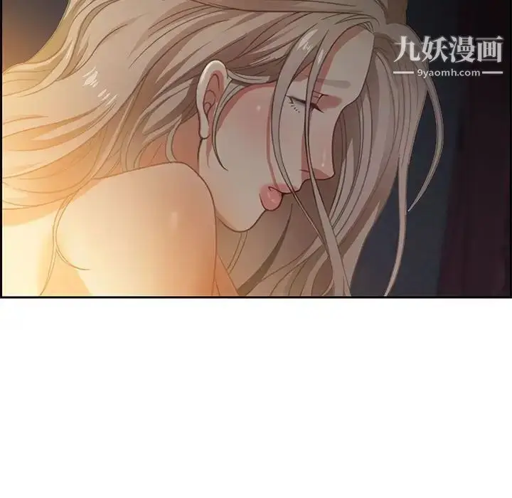 漫画《零距离聊天室》第14话第114张图