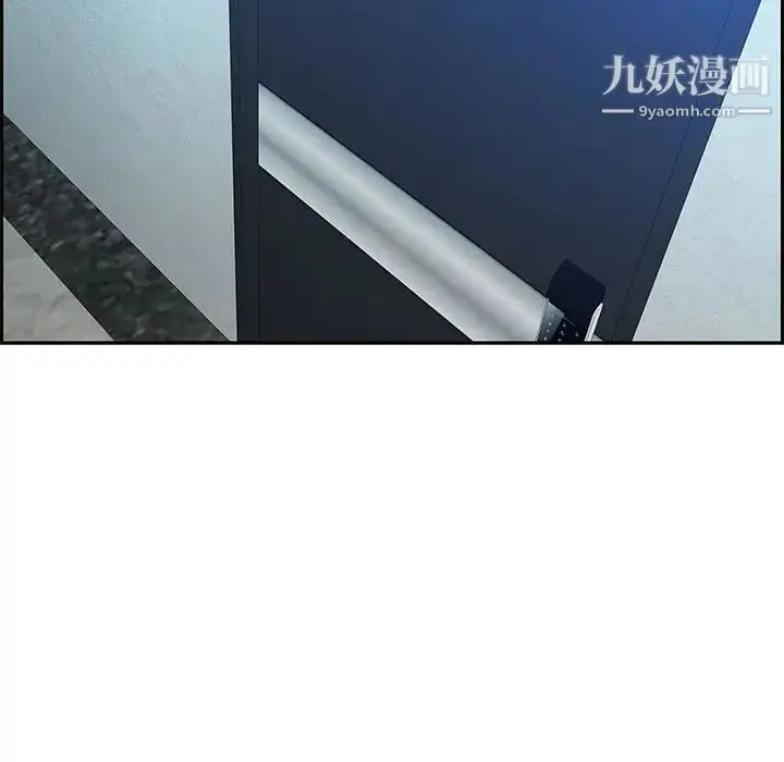 漫画《零距离聊天室》第14话第116张图
